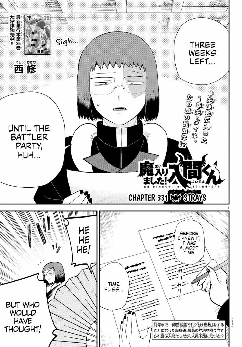 Welcome to Demon School! Iruma-kun, Chapter 331 image 01
